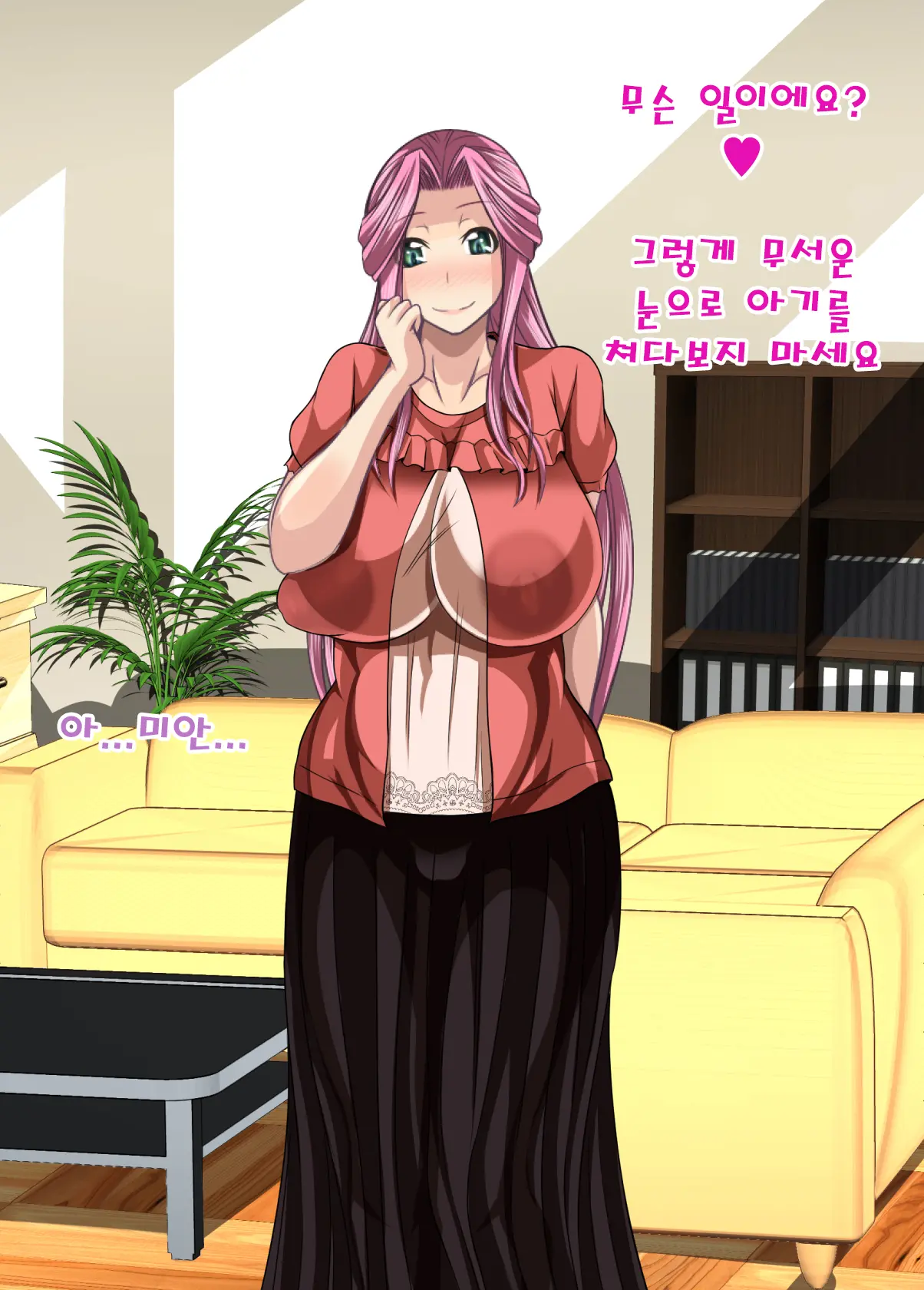 Saimin Kazoku ~Itsunomanika Fuete Ita Aka-Chan~
